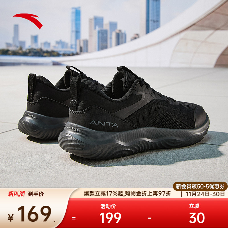 安踏神行Lite运动鞋112527712