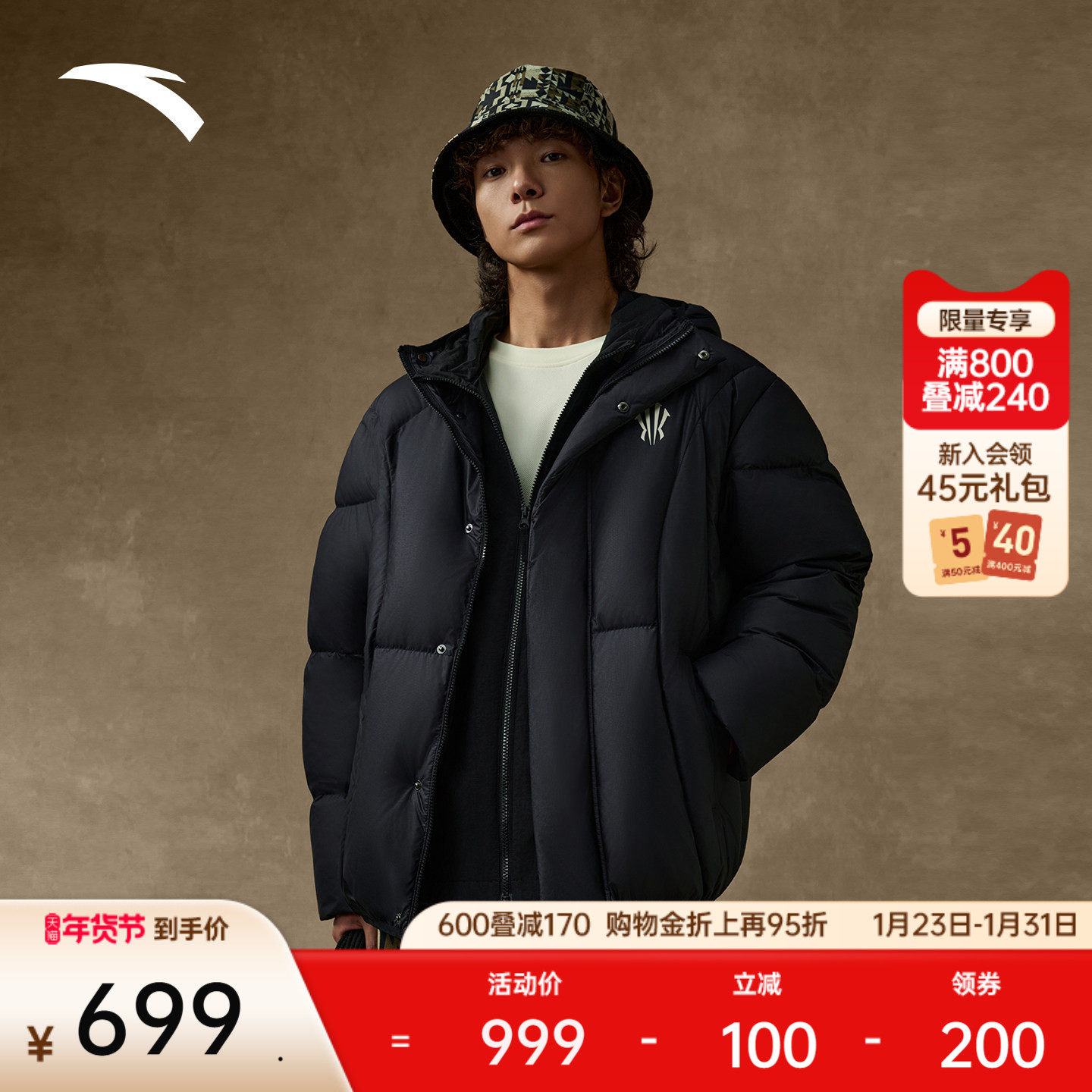 安踏凯里·欧文系列丨短款羽绒服男女鸭绒保暖棉服外套172611905S,运动服/休闲服装,运动羽绒服,淘宝优惠券,粉丝福利购,淘宝优惠卷
