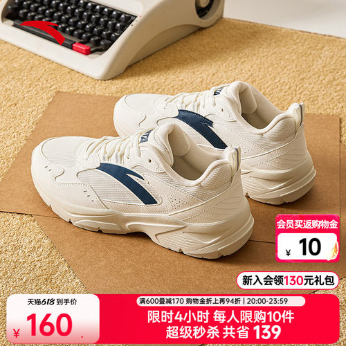 安踏云旅丨男子百搭经典休闲鞋
