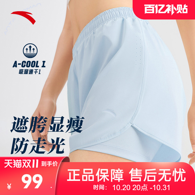 安踏速干裤丨防走光假两件短裤女夏季瑜伽跑步裤吸湿透气运动裤子
