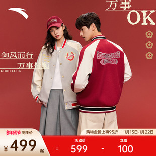 外套女152618709N 美式 安踏好事发生 马年新年红色棒球服夹克男士