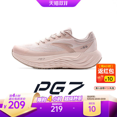 安踏PG7旅步厚底缓震通勤跑鞋女