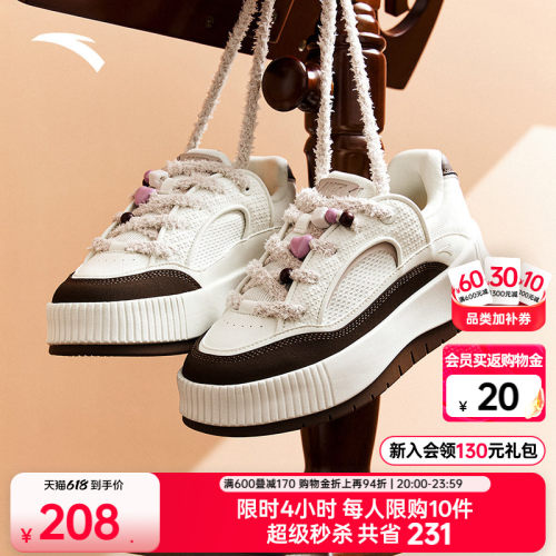 安踏慕斯丨厚底增高板鞋女鞋面包鞋夏季撞色百搭潮流软底运动鞋