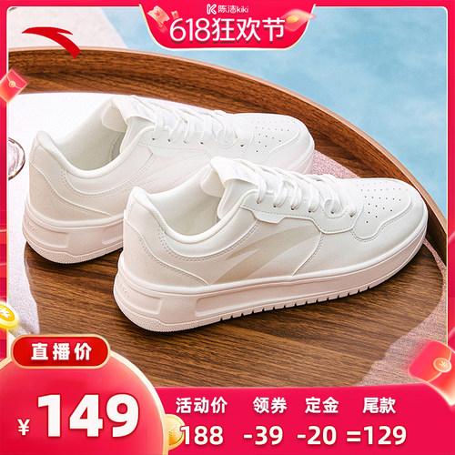 安踏轻松丨男子低帮小白鞋