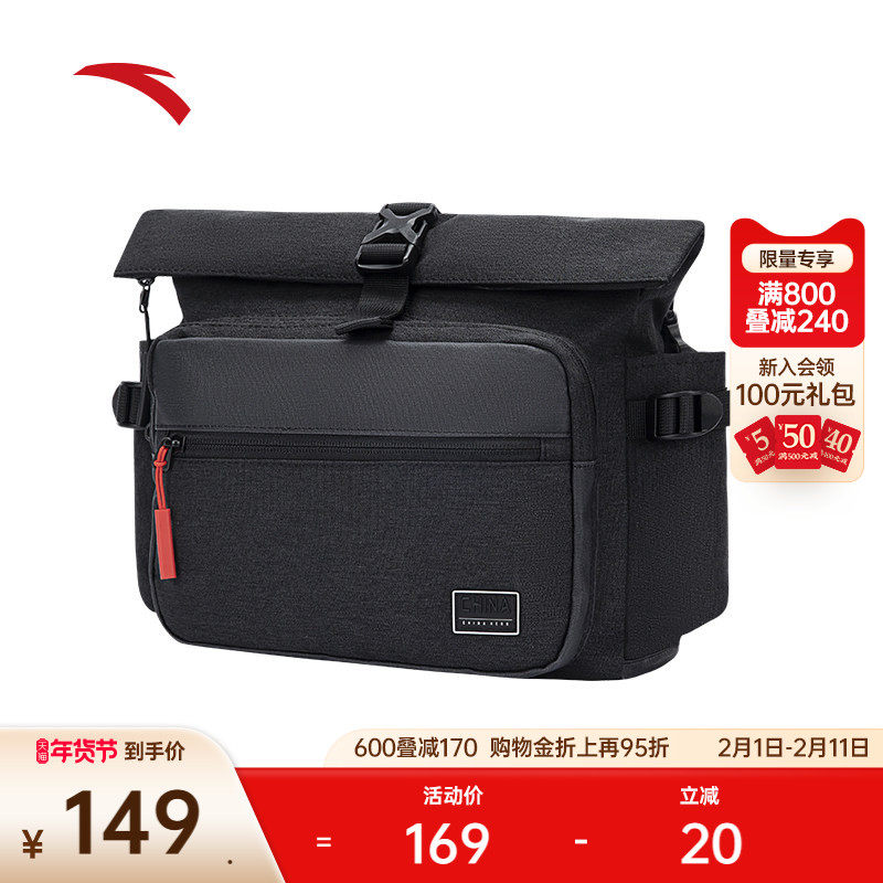 安踏斜挎包运动训练健身包通勤上课出游邮差包大容量机能风单肩包