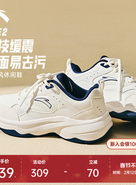 【林孝埈同款】安踏ACE 2丨网球风休闲鞋潮流运动鞋男女小白鞋