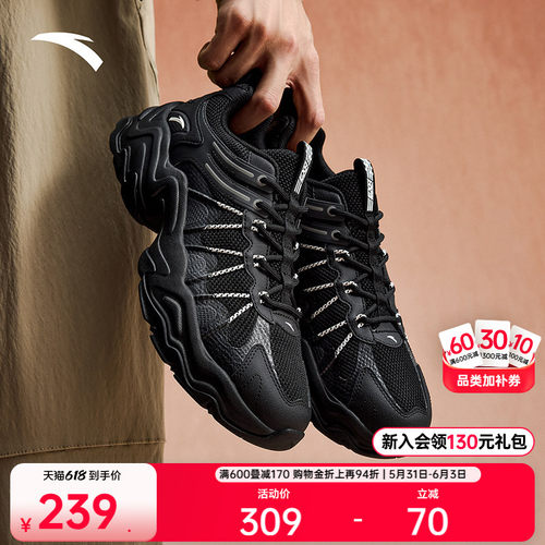 安踏鹿踪丨山系户外风休闲鞋
