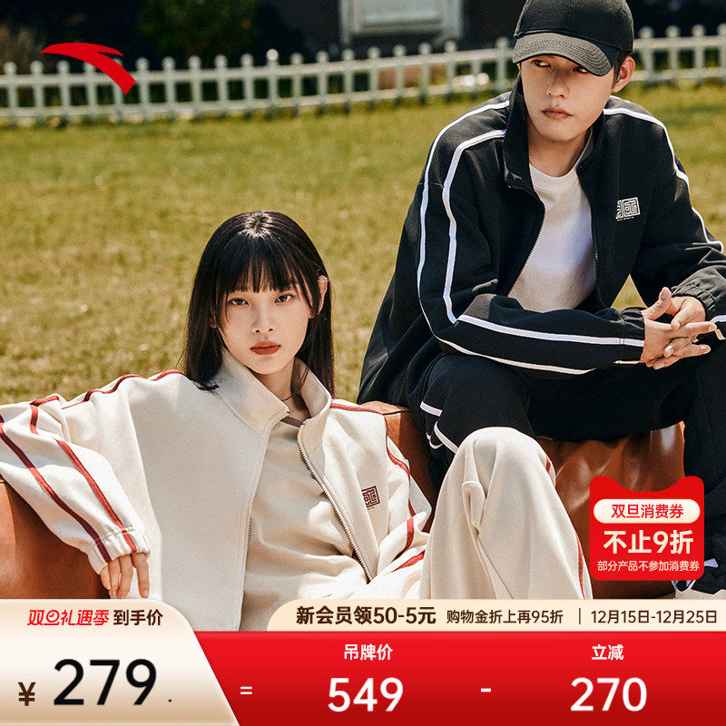 安踏男加绒运动套装针织训练