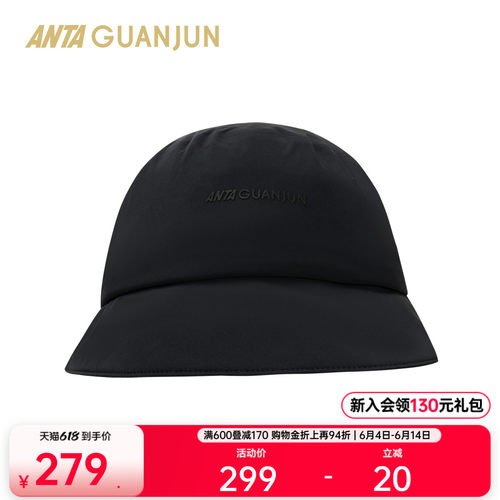 安踏冠军全天候渔夫帽中性