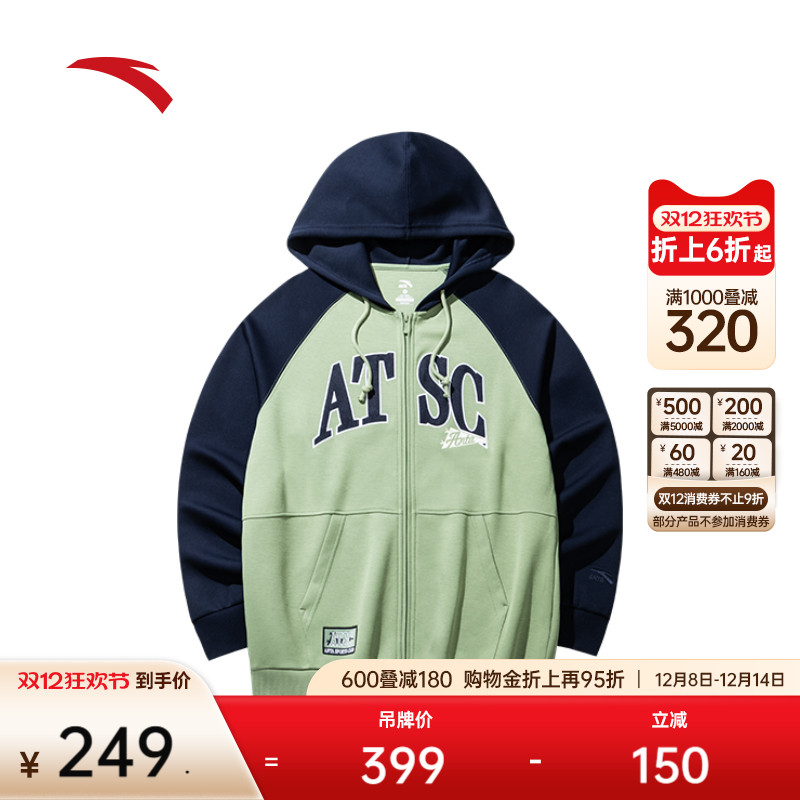 安踏男子针织外套潮流复古运动