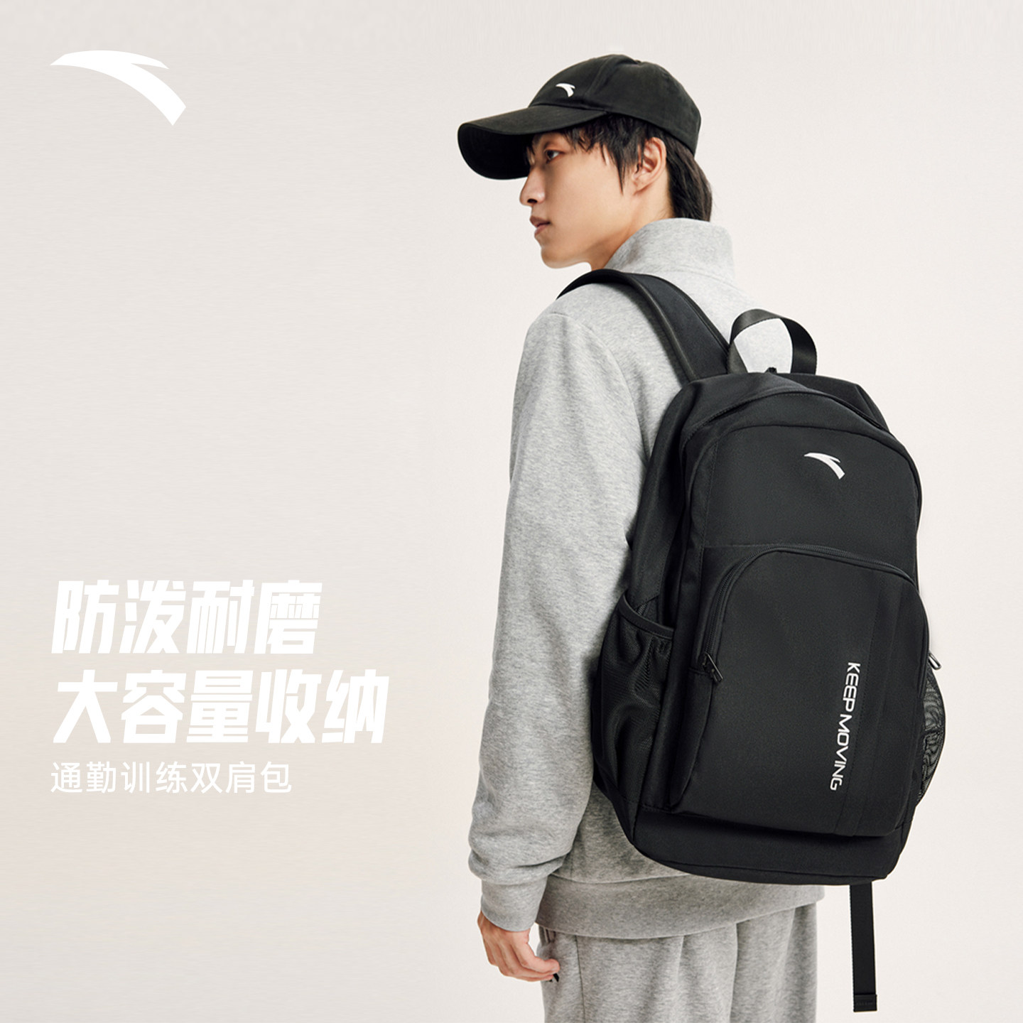 安踏运动双肩包通勤旅行背包中学生男书包黑色大容量电脑包正品