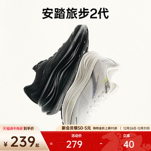 旅步2 耐磨通勤运动鞋 缓震跑步鞋 冬季 112525546 男女同款 安踏PG7