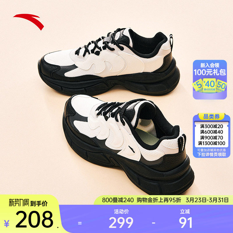 安踏腰果鞋丨厚底增高休闲老爹鞋女鞋2026春季新款时尚撞色运动鞋