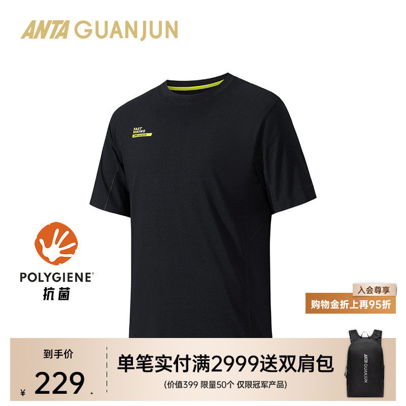 安踏冠军男短袖针织衫