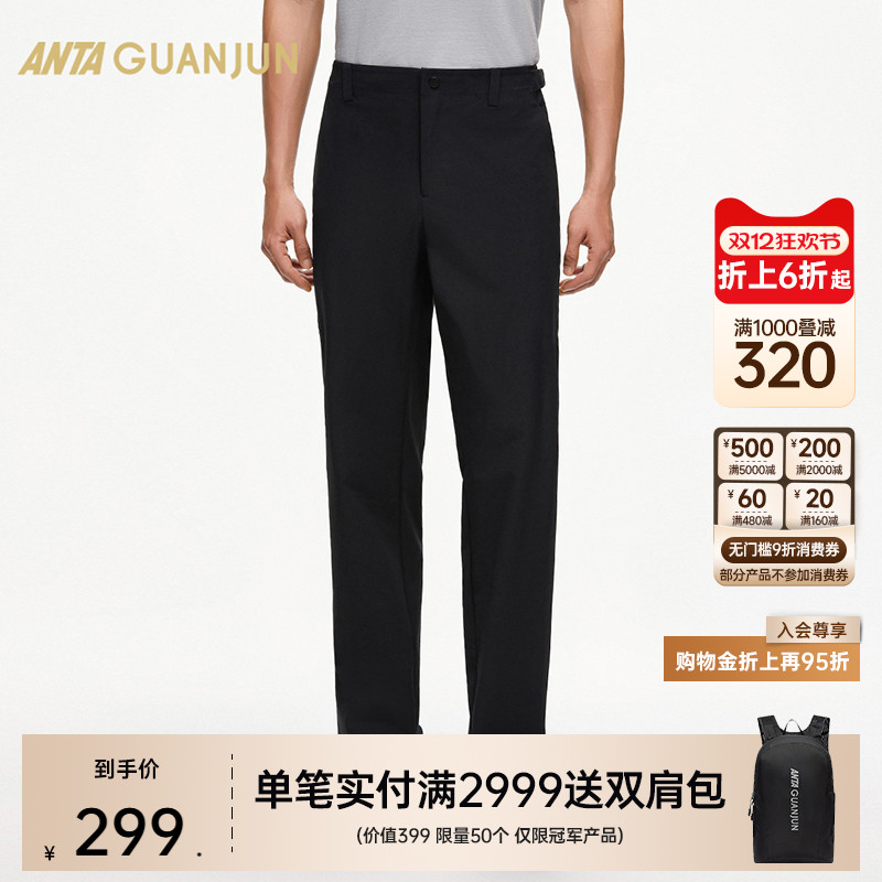 安踏冠军梭织长裤通勤裤子男士