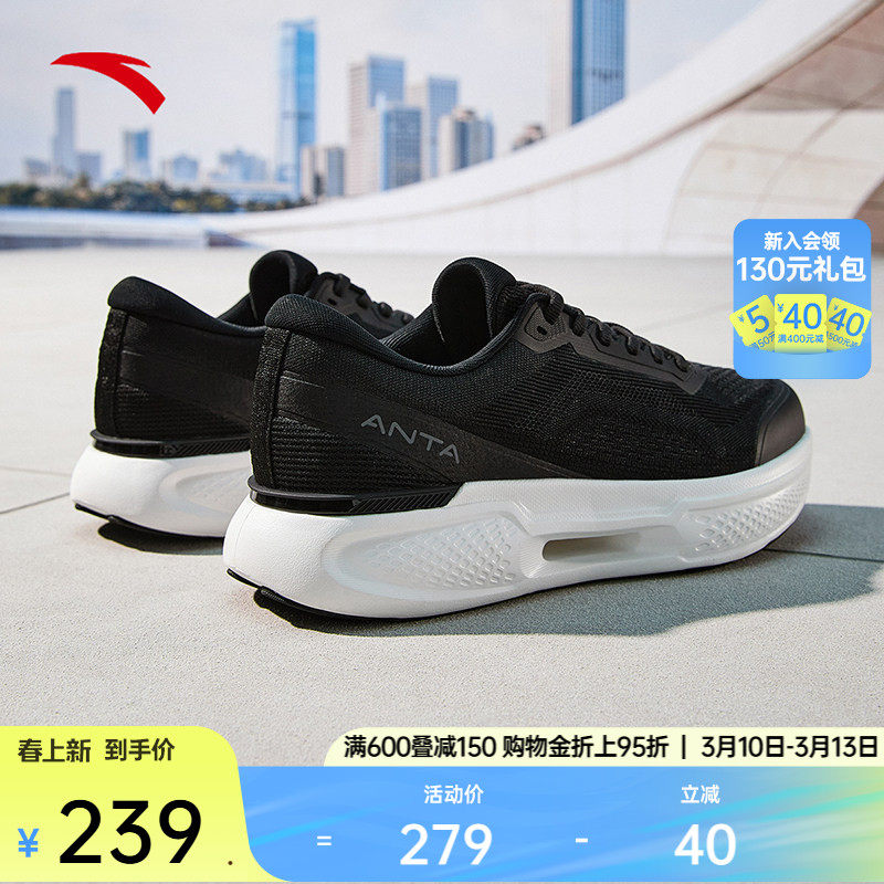 安踏神行11丨男子轻便减震运动鞋春季新款耐磨健身训练鞋跑步鞋子