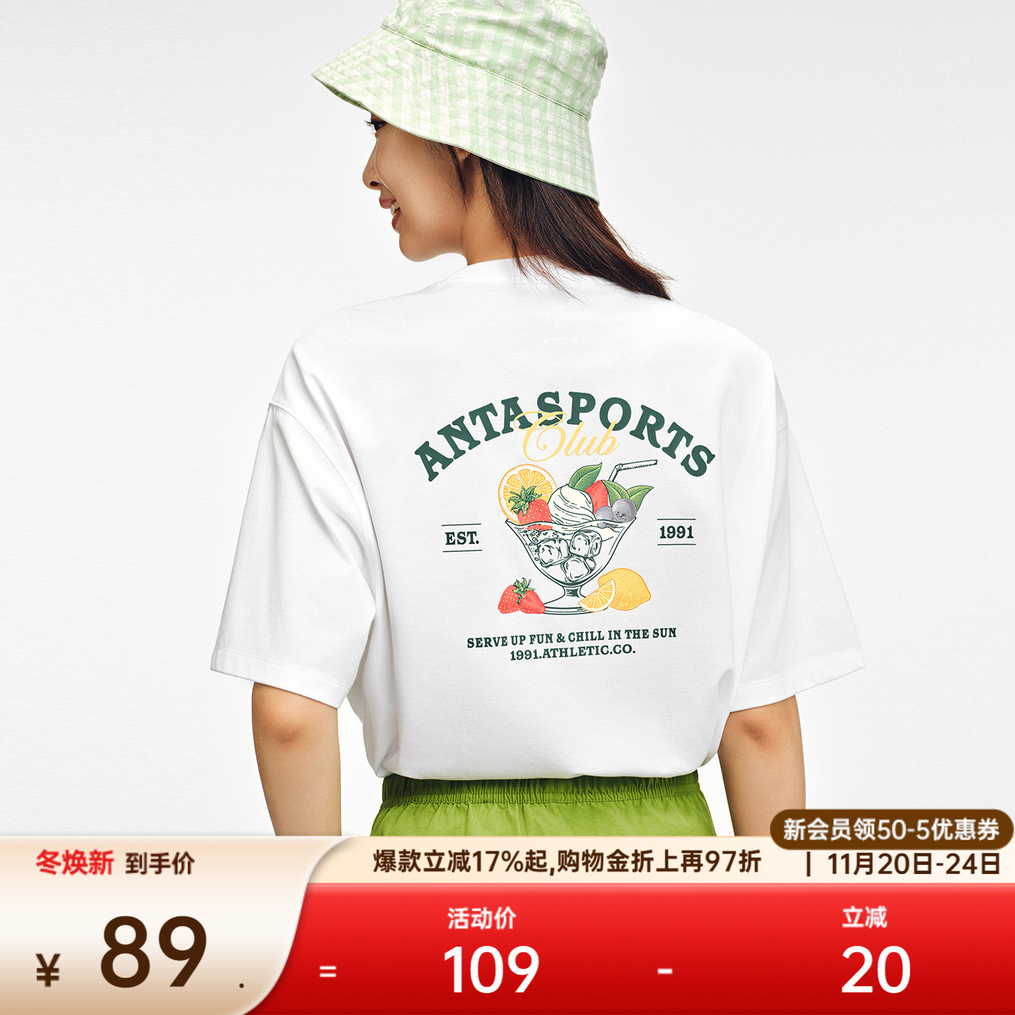 安踏女冰饮T复古休闲短袖