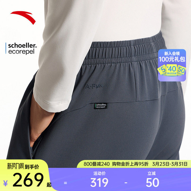 安踏大师腰型动裤丨舒乐无氟防泼水男士2026春季新款直筒运动长裤