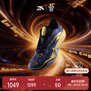 【凯里·欧文同款】安踏KAI3欧文三代星迹篮球鞋防滑耐磨运动鞋男