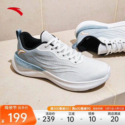 安踏男子通勤运动鞋夏季新款慢跑健身缓震综合训练鞋子112417790