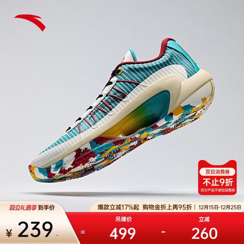 安踏三分雨LITEV2丨篮球鞋男耐磨防滑缓震支撑专业实战运动篮球鞋