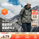 新款 户外鹅绒羽绒服男冬季 安踏面包羽绒 保暖外套 樊振东同款