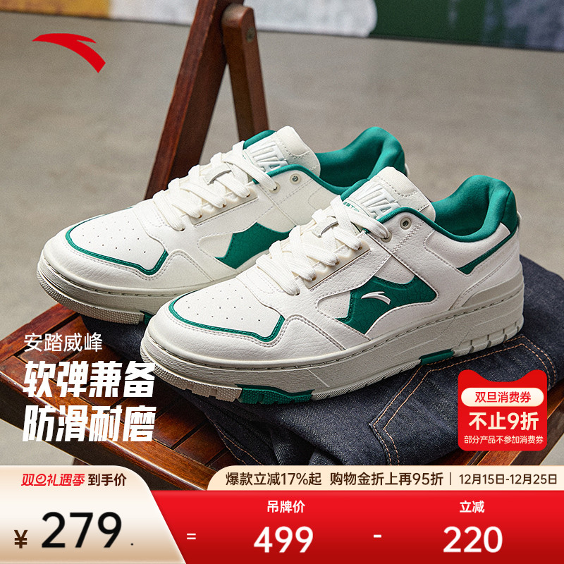 安踏威峰丨低帮休闲板鞋男冬季潮流时尚滑板运动鞋男鞋112518075