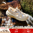 男女沙滩鞋 缓震凉鞋 溯溪鞋 透气软底外穿洞洞鞋 新款 安踏探野凉鞋