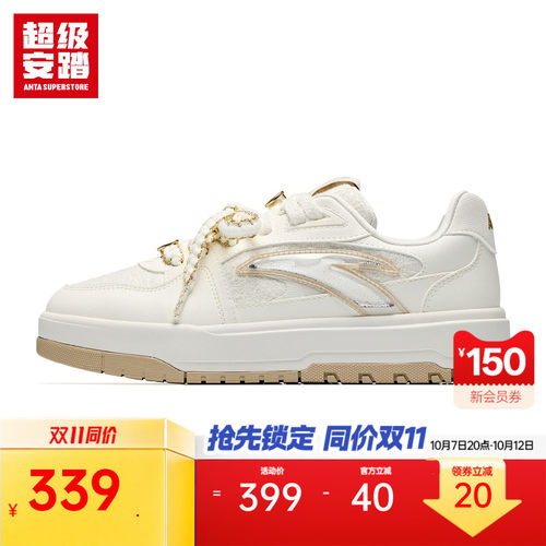 超级安踏xMONITA联名月牙板鞋