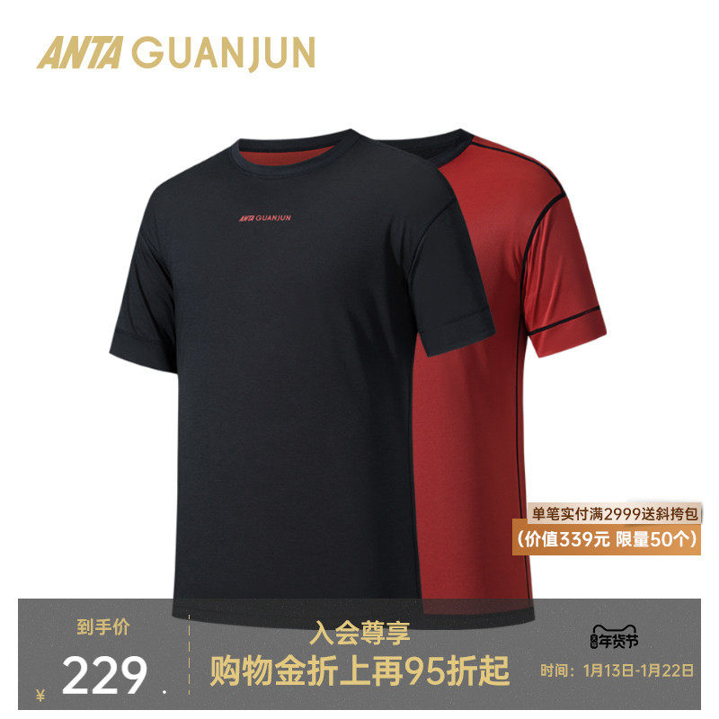 安踏冠军全天候系列男轻户外透爽宽松休闲短袖T恤针织衫152530115,运动服/休闲服装,运动T恤,淘宝优惠券,粉丝福利购,淘宝优惠卷