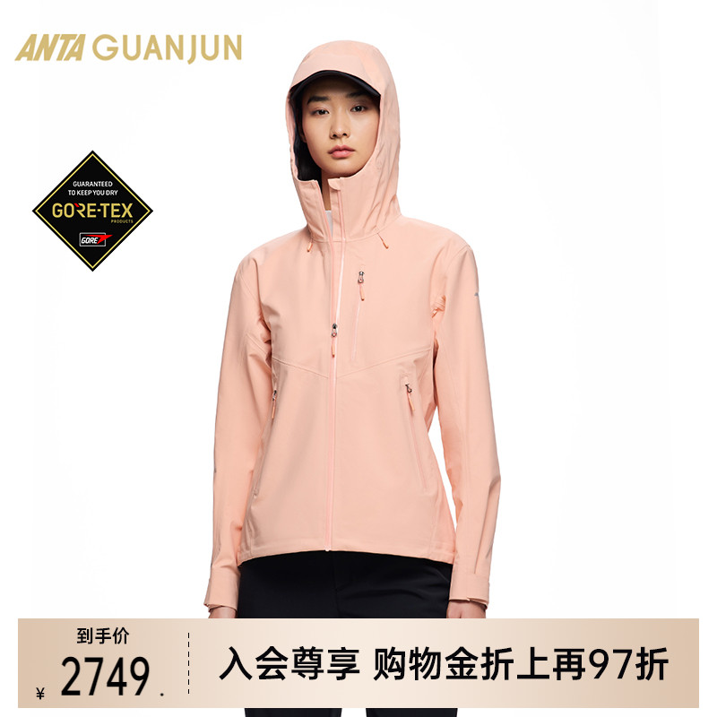 安踏冠军户外系列冲锋衣