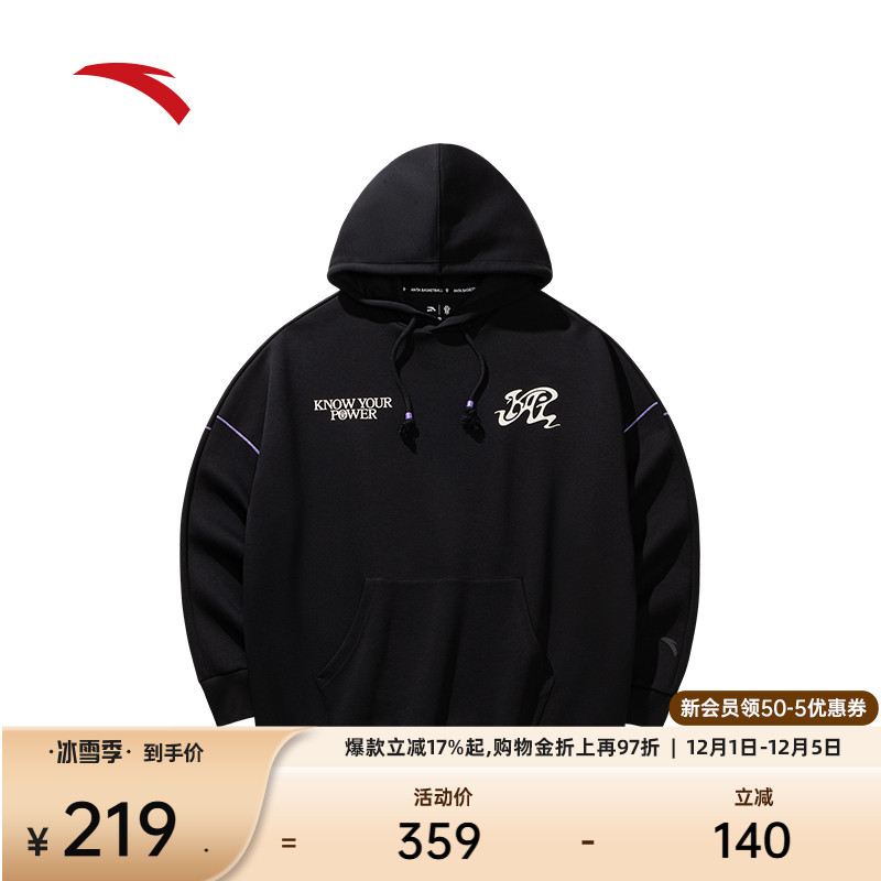 安踏欧文连帽卫衣篮球运动套头衫