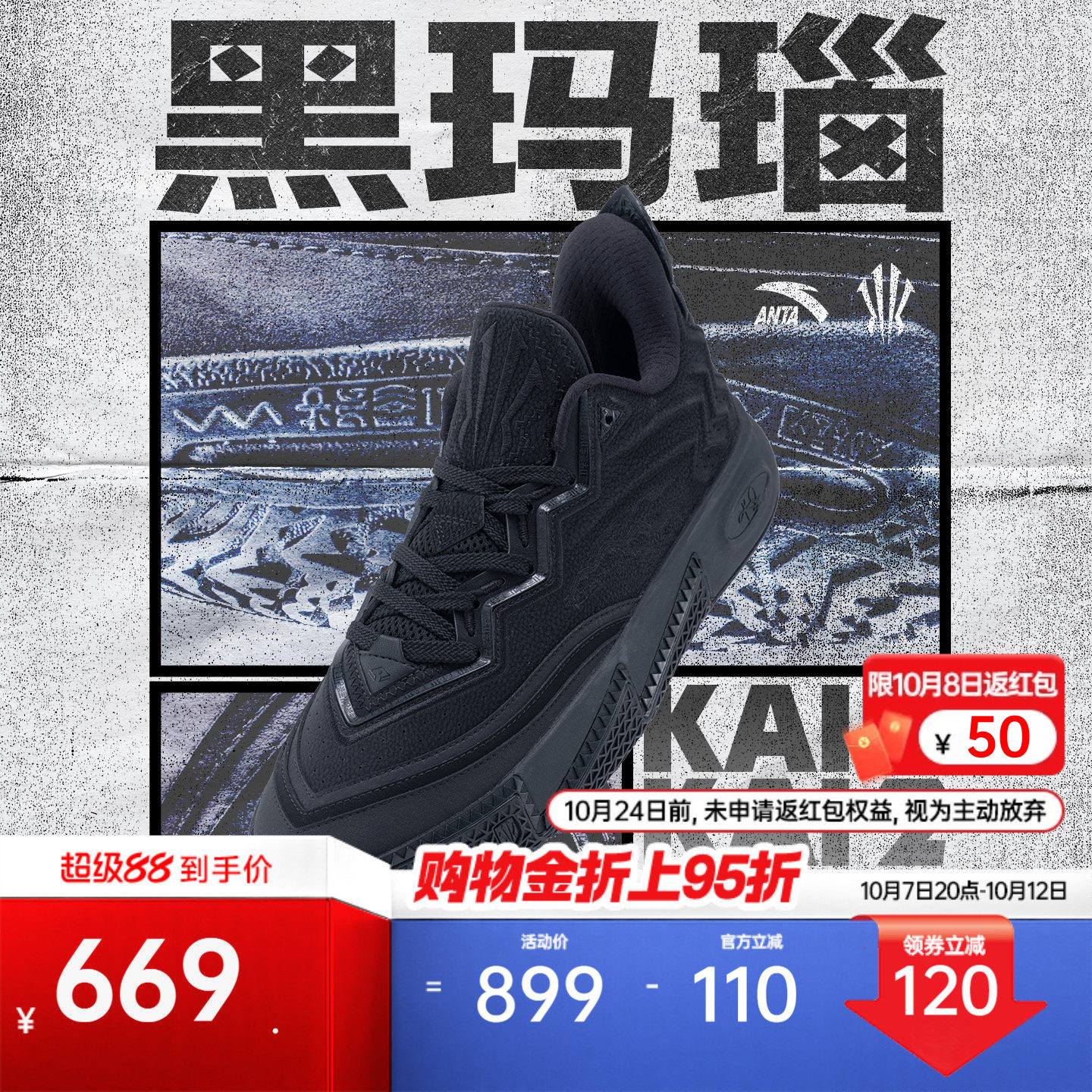 商品图片