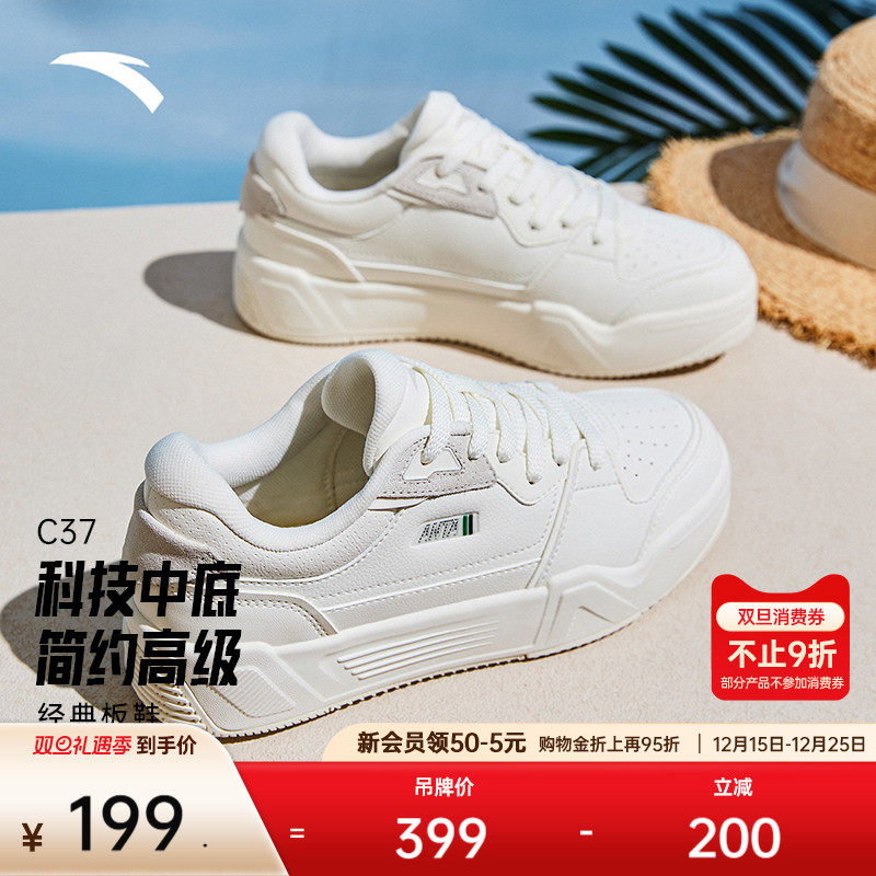 安踏C37板鞋丨厚底舒适板鞋女冬季简约小白鞋学生运动鞋12252