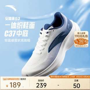 安踏漫步3丨C37+软底缓震轻质慢跑鞋2026新款男鞋透气跑步运动鞋