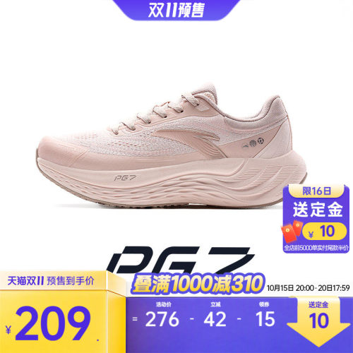 安踏PG7旅步厚底缓震通勤跑鞋女