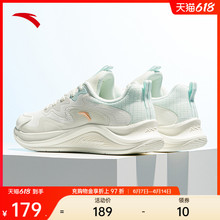安踏漫步丨轻质缓震网面透气跑步鞋女款舒适轻便软底运动鞋休闲鞋