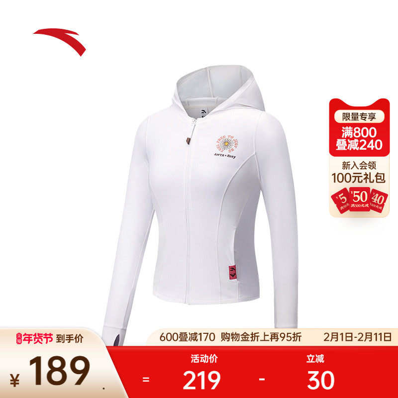 安踏×Roxy联名丨修身正肩防晒衣女夏季原纱防晒服外套16252