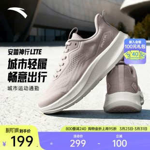 厚底跑步鞋 安踏神行轻便减震女子健身鞋 新款 春季 122617713 运动鞋