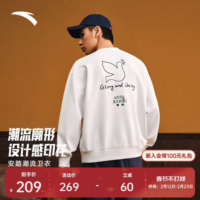 安踏潮流廓形套头卫衣男士春季宽松长袖休闲上衣运动服1525387