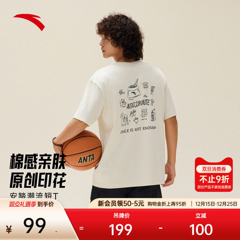 安踏短袖t恤男装2025夏季新款潮流印花休闲针织运动上衣1525