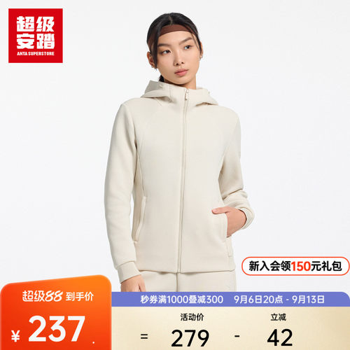 超级安踏女子空气层全天候外套
