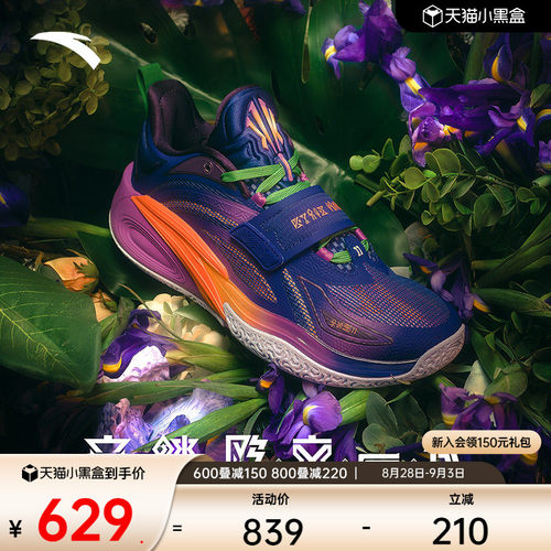 安踏欧文一代篮球鞋氮科技低帮