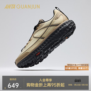 安踏冠军全行2丨抽拉绳户外跑步鞋运动鞋男女款徒步鞋112615534A