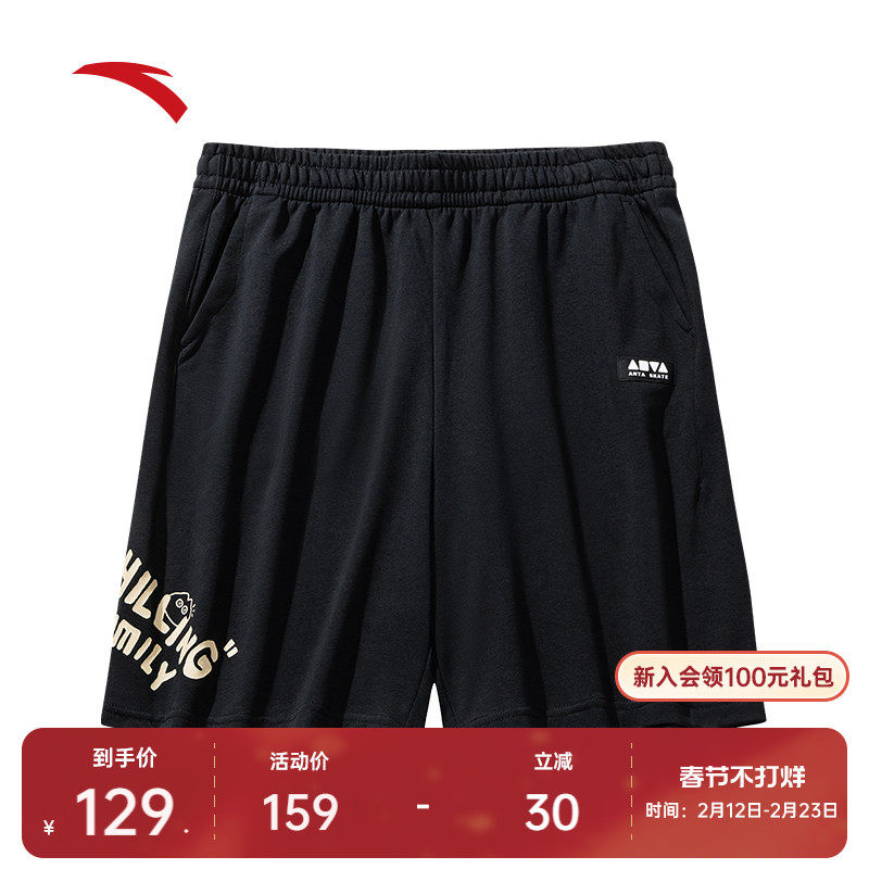 安踏休闲短裤男女同款夏季薄款潮流百搭宽松外穿五分裤1725383