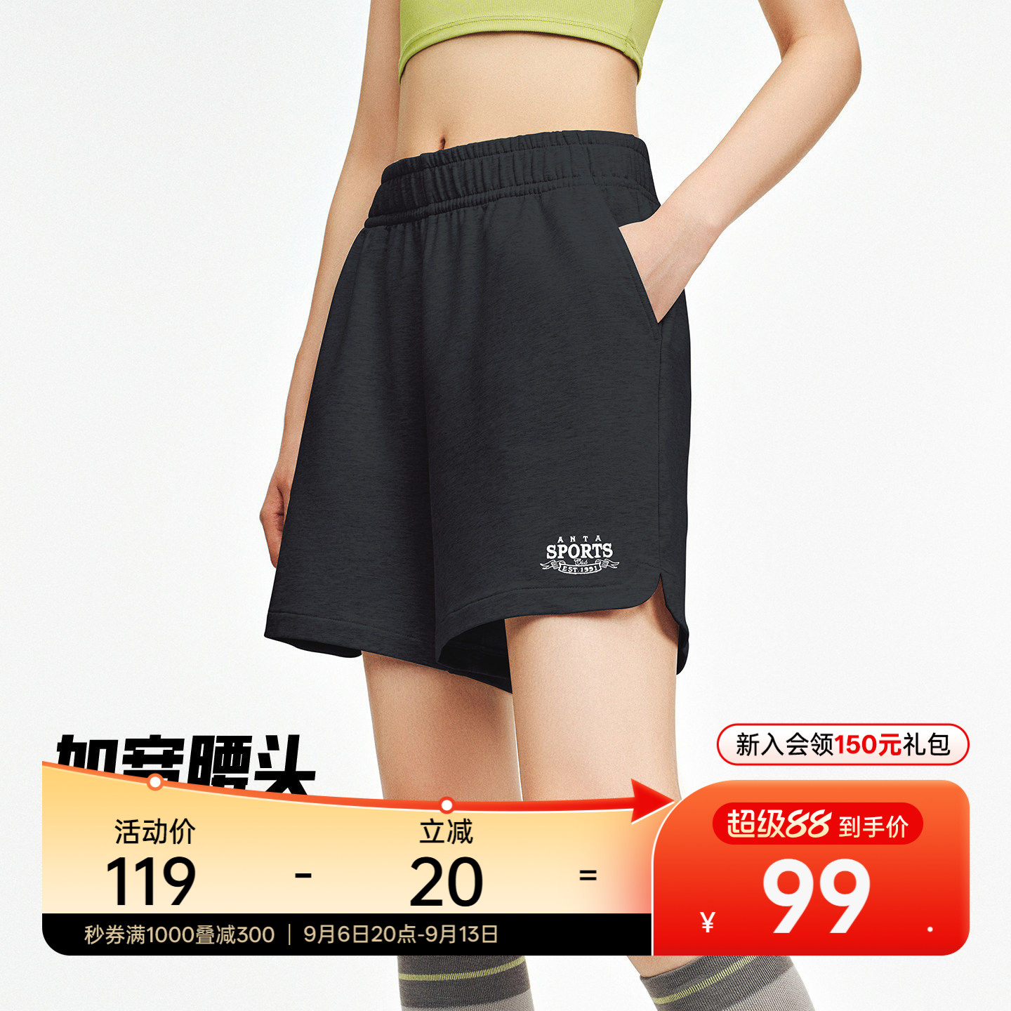 安踏透气美式休闲宽松五分裤图片