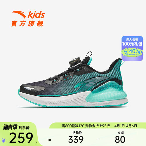 安踏儿童C37+｜儿童运动鞋男童跑鞋运动鞋女童跑步鞋纽扣官方正品
