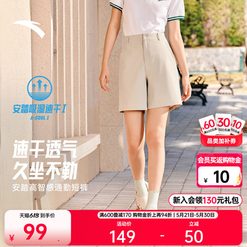 安踏超A短裤夏季速干五分裤
