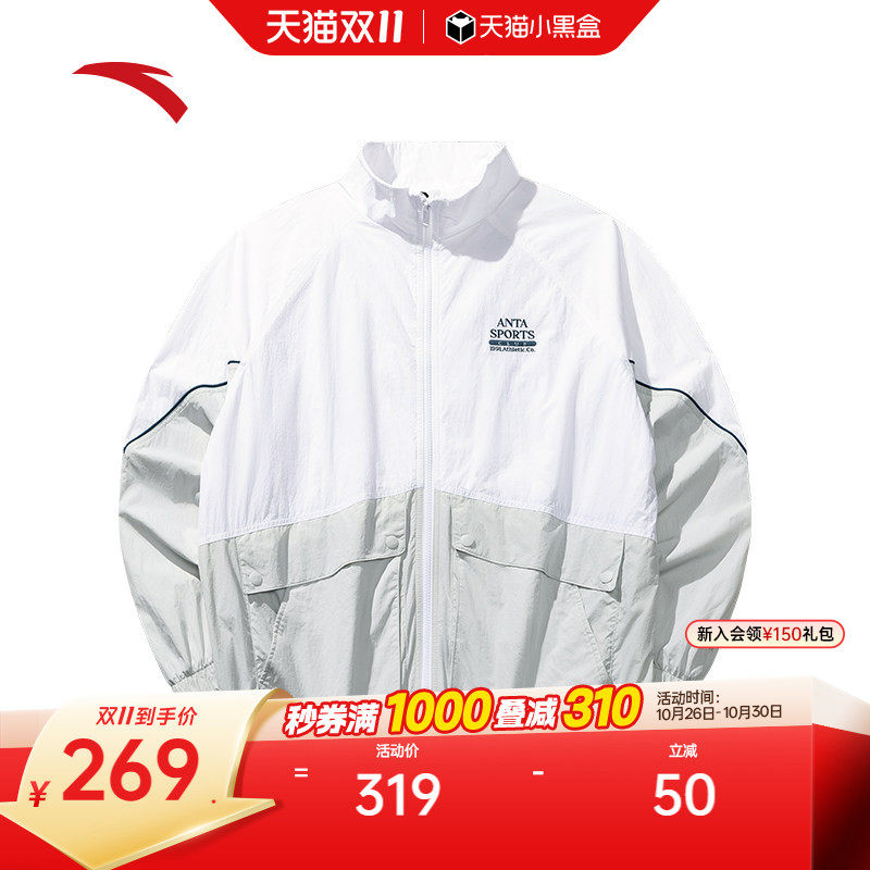 安踏休闲梭织立领运动风衣男冬季宽松外套防风夹克上衣152538602