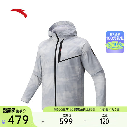 安踏男CHN系列无氟防泼水外套